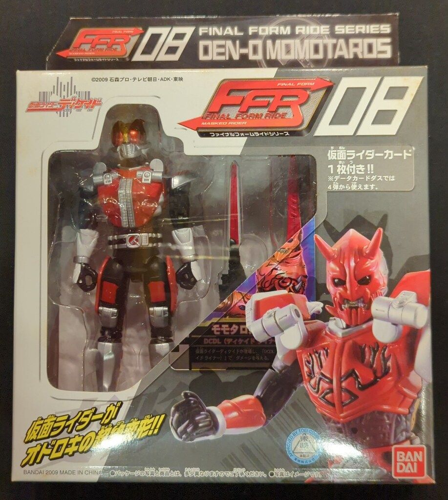 仮面ライダーディケイドファイナルフォームシリーズまとめ売り Amazon.co.jp: 仮面ライダーディケイド FFR00 仮面ライダー