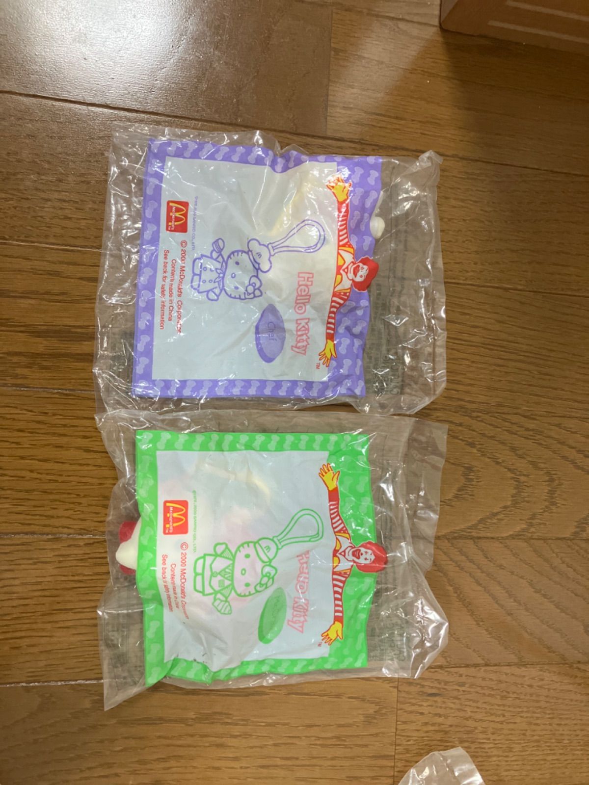 2000年マックハッピーセットおでかけハローキティ8種コンプリート