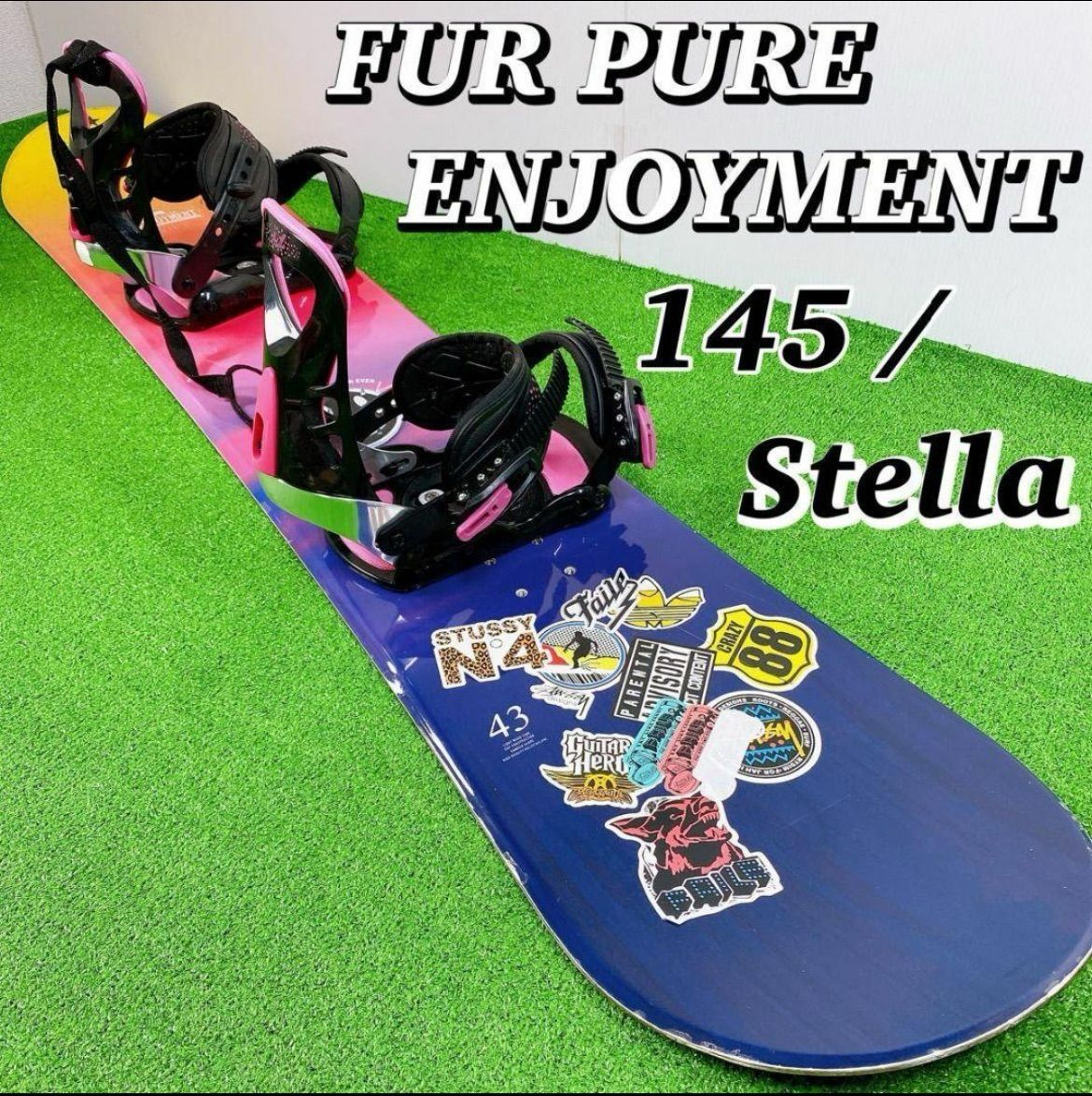 FUR PURE ENJOYMENT 145 × ビンディング付き スノーボード - メルカリ