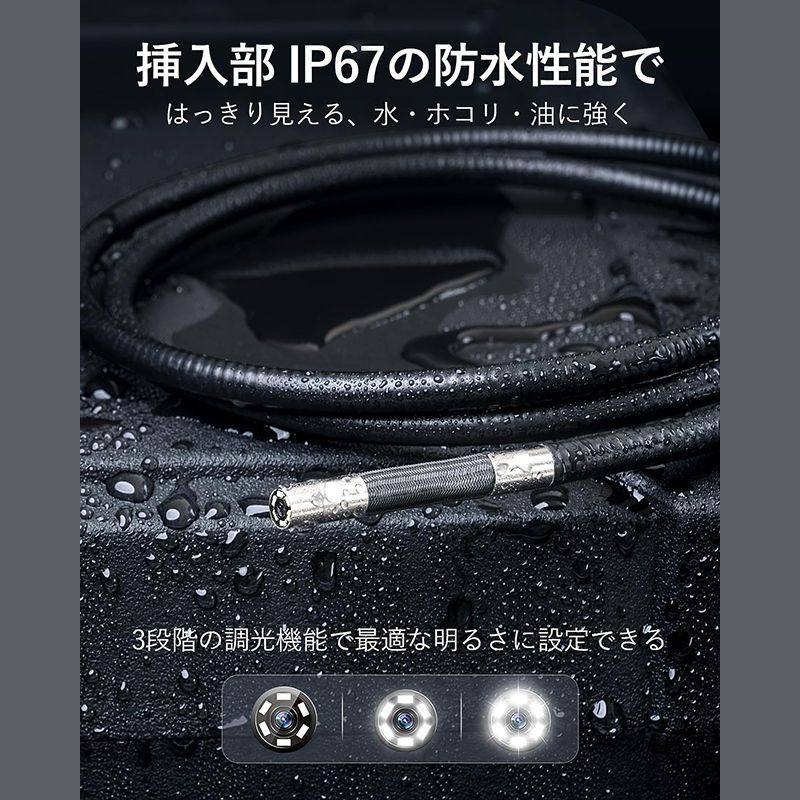 オートフォーカス 8.5mmアーティキュレートスネークカメラ搭載の工業用エンドスコープ