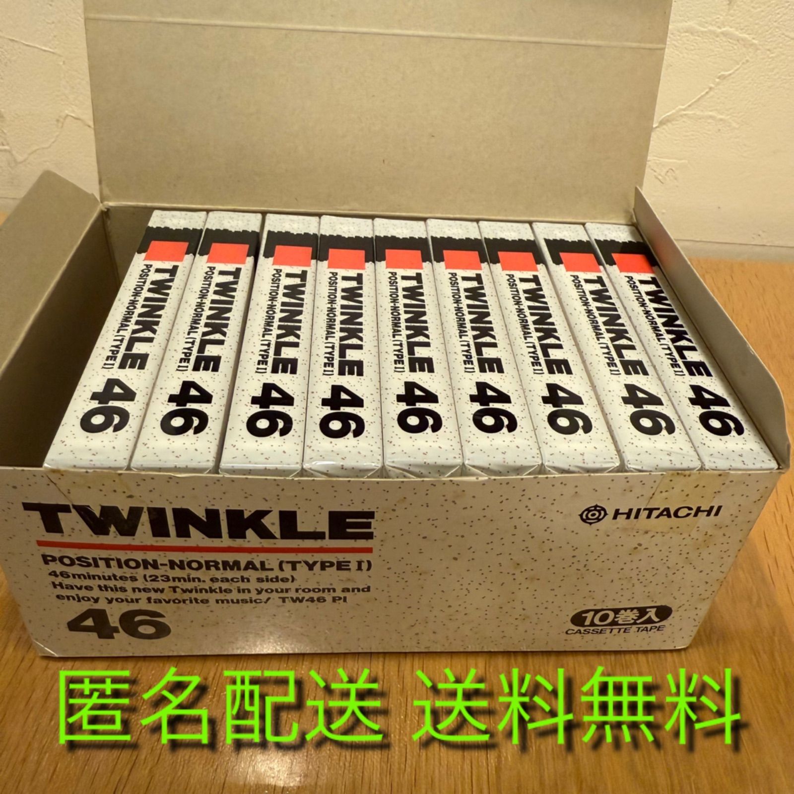 稀少 HITACHI TWINKLE 46 カセットテープTW46PI 61 9本 らくらくメルカリ便
