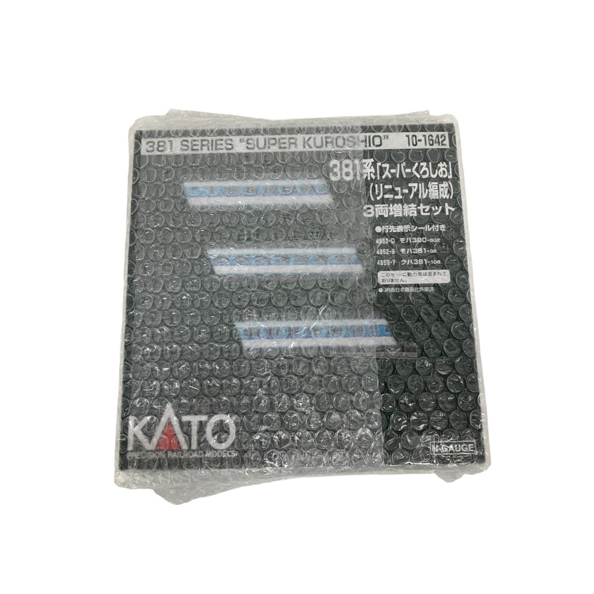 KATO 10-1642 381系 スーパーくろしお リニューアル編成 3両増結セット 鉄道模型 S10034917