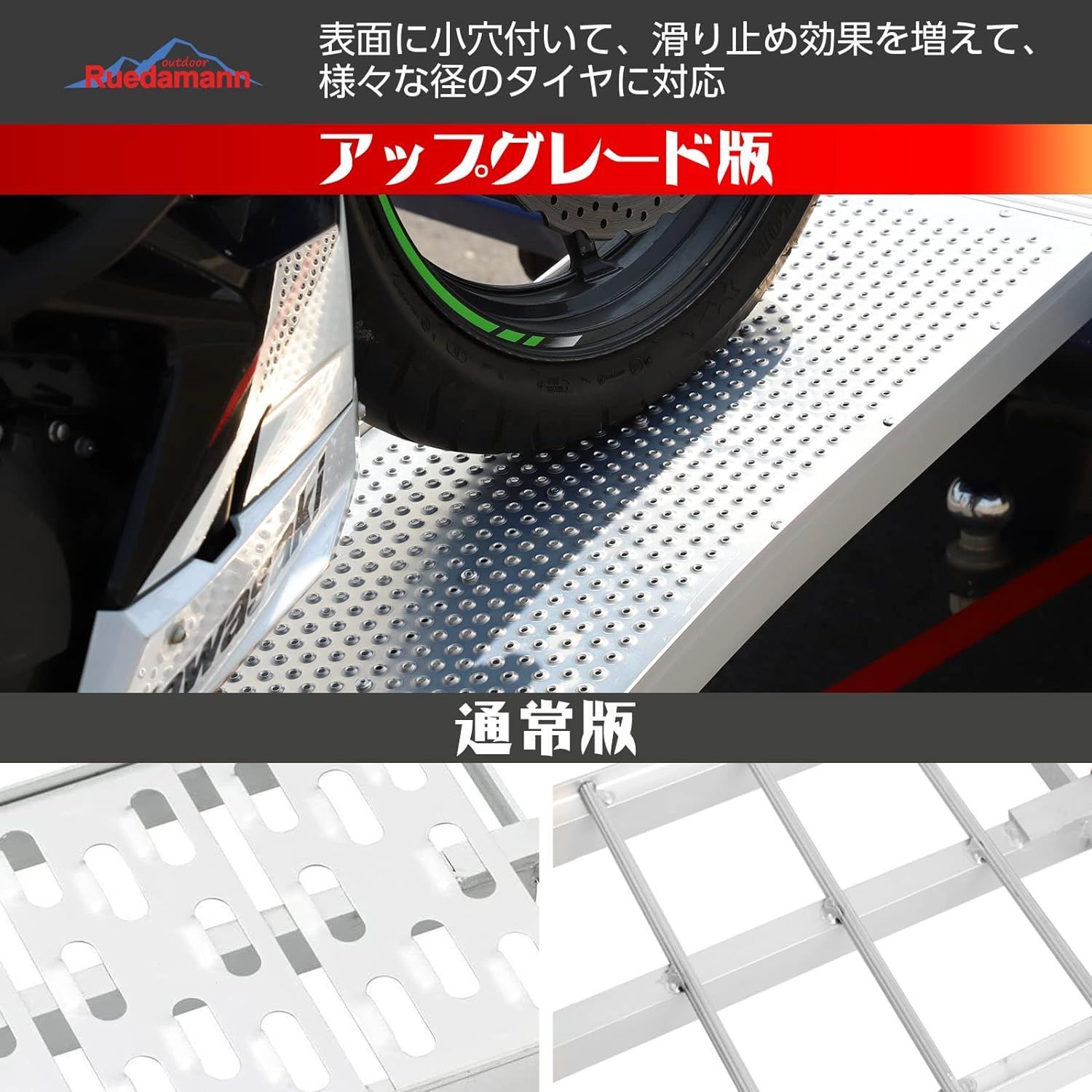 Ruedamann 長さ215cm 幅28cm 耐荷重340kg アルミラダーレール 軽量 