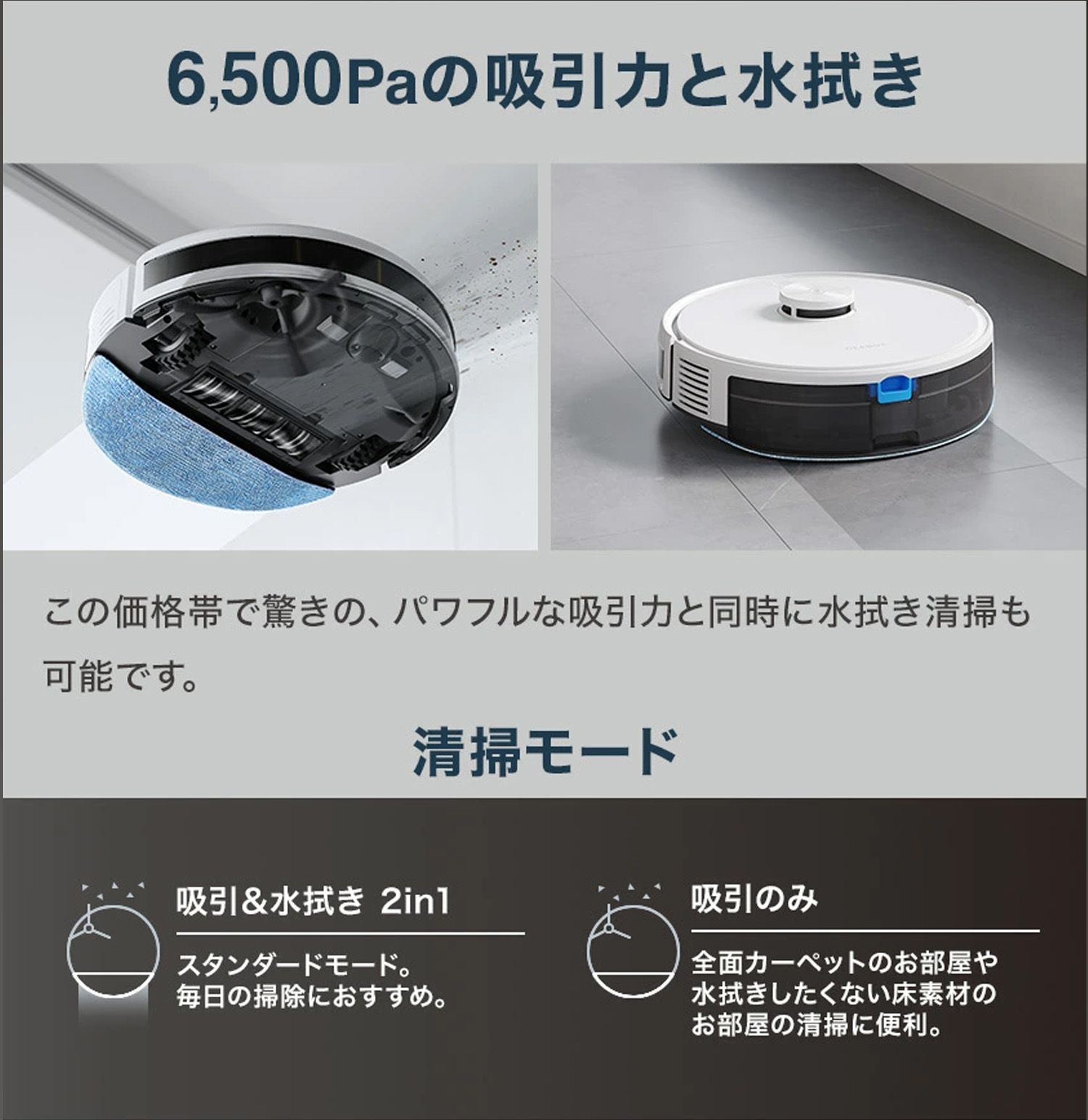 ECOVACS DEEBOT Y1 PRO DLX34-22EE 自動掃除機 ロボット クリーナー 長 