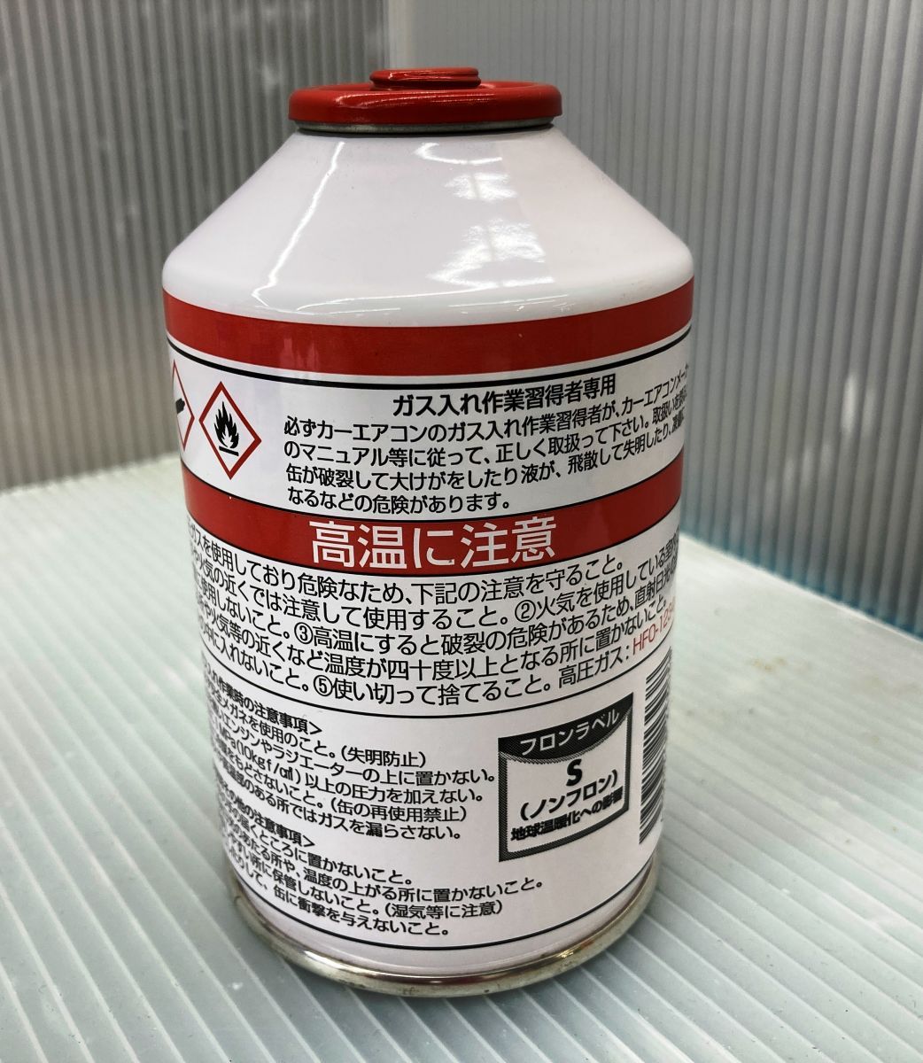 現状品 イワタニ