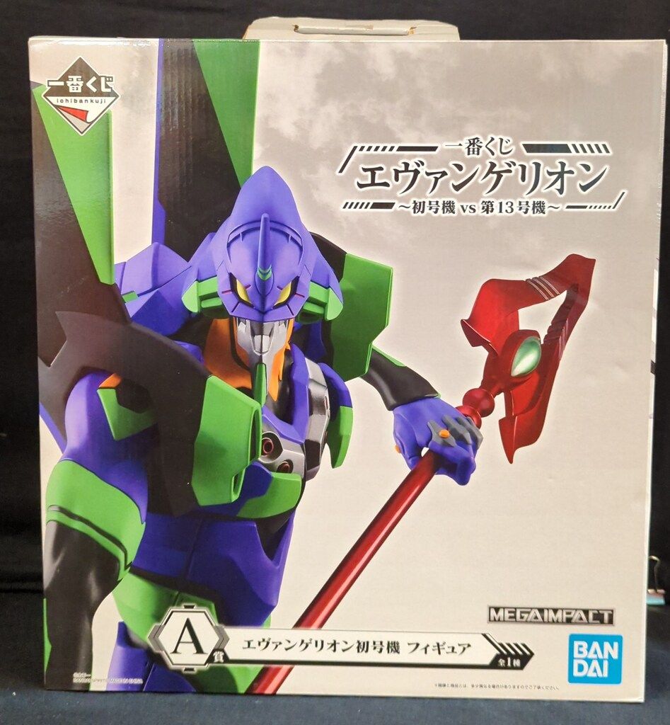 BANDAI - 一番くじ　エヴァンゲリオン〜初号機vs13号機〜 エヴァンゲリオン 一番くじ 初号機vs第13号機 2022年2月発売!