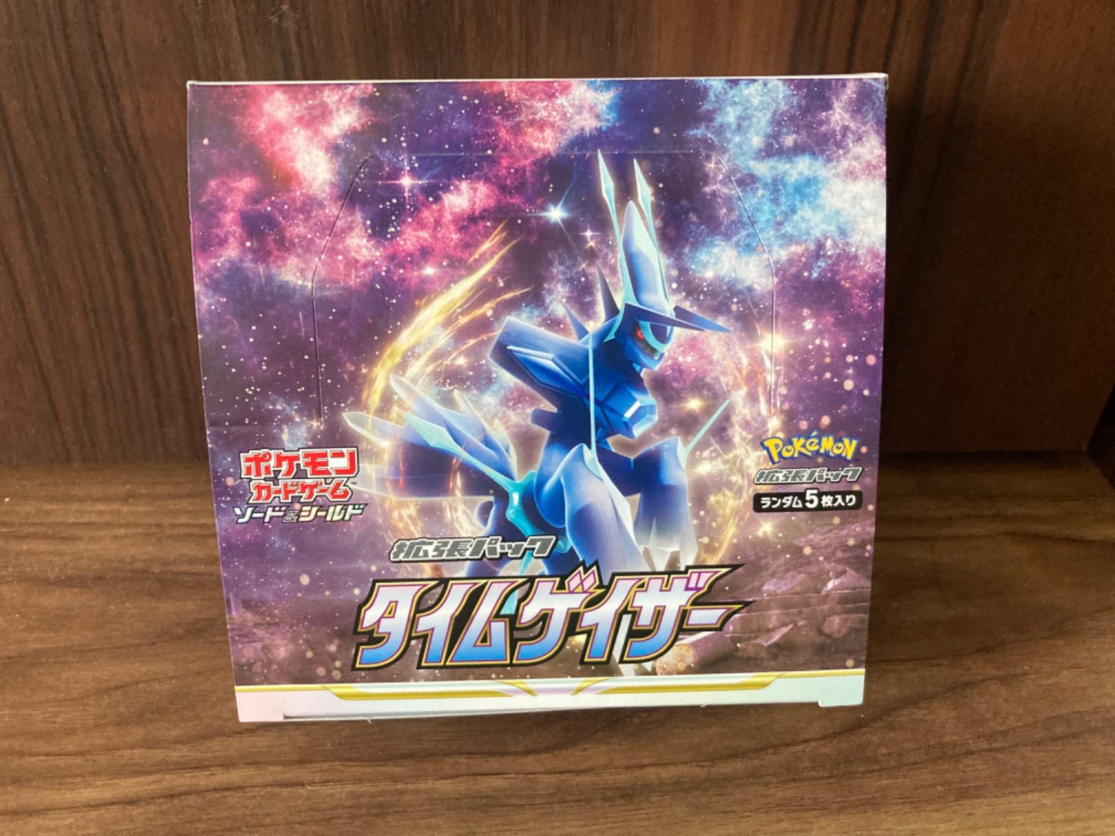 タイムゲイザー 新品未開封 - メルカリ
