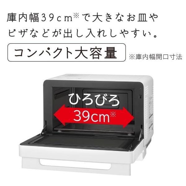 MRO-F 6 B 日立 オーブンレンジ 27 L 電子レンジ ワイド＆フラット庫内 冷凍から焼き物 B-W ノンフライ調理 蒸し料理 総庫内容量 HITACHI ホワイト W