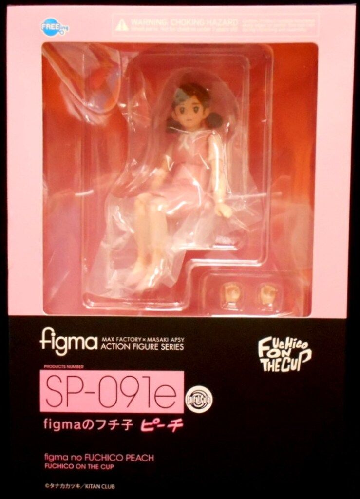 FREEing figma コップのフチ子 figmaのフチ子 ピーチ SP-091e