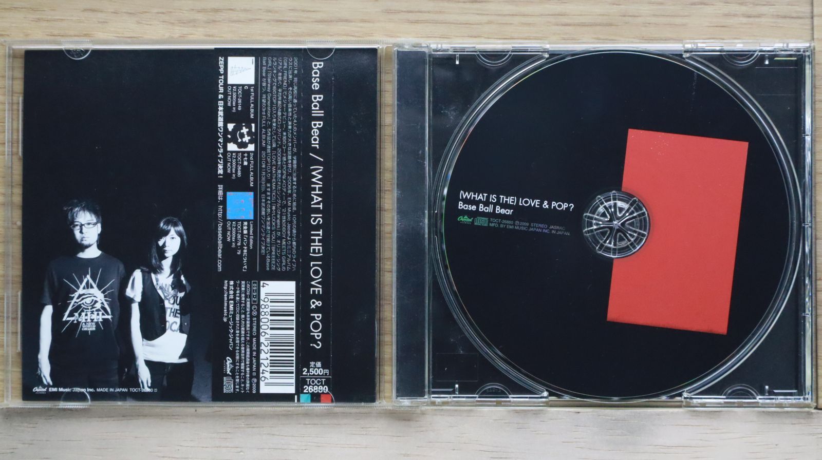 国内盤CD☆ベース・ボール・ベアー/Base Ball Bear□ (WHAT IS THE