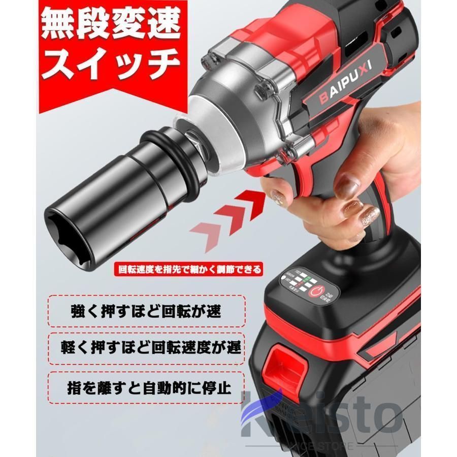 m 充電式インパクトレンチ