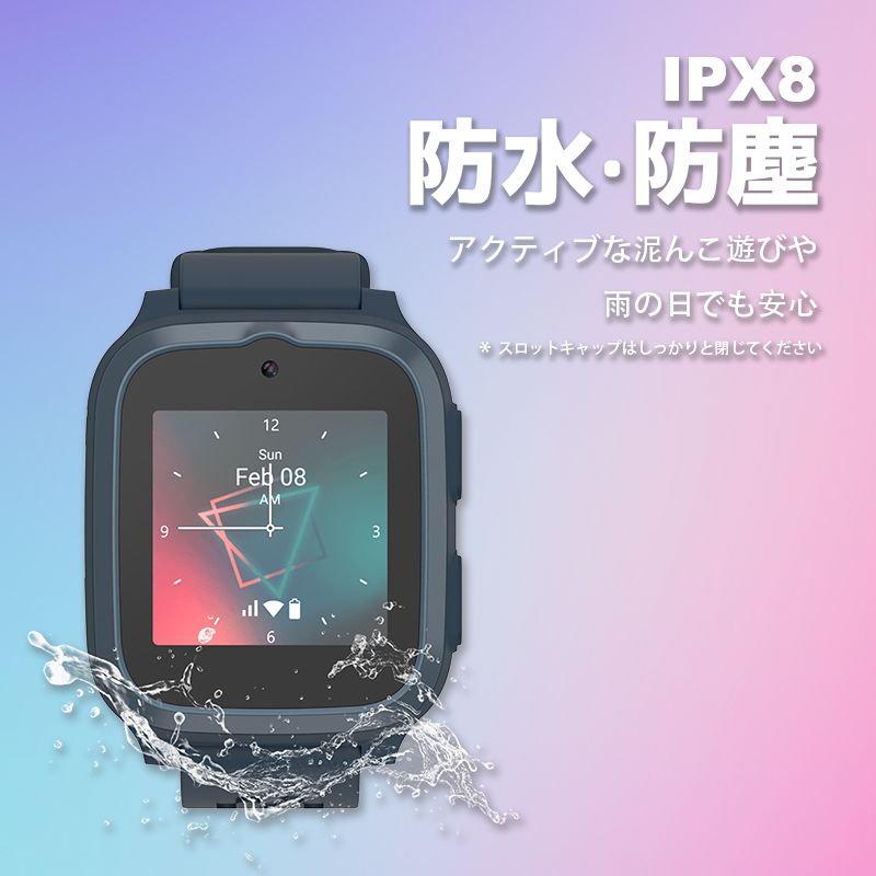 SIMなし アウトレット myFirst Fone S3 キッズ携帯 キッズ腕時計型見守りスマートフォン