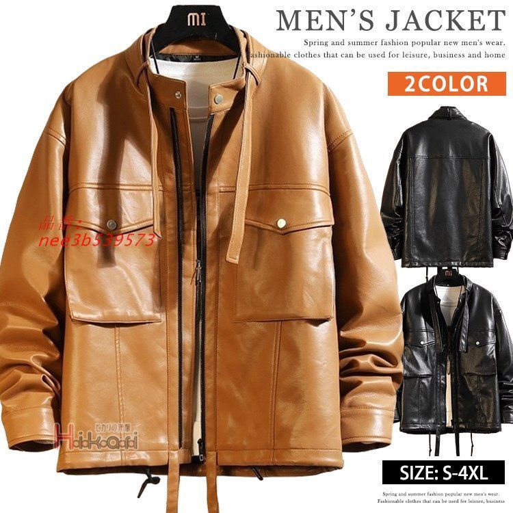 ライダースジャケット メンズ レザージャケット ライダース シングルライダース PUレザー 春 秋 無地 ジャケット  nee3b539573