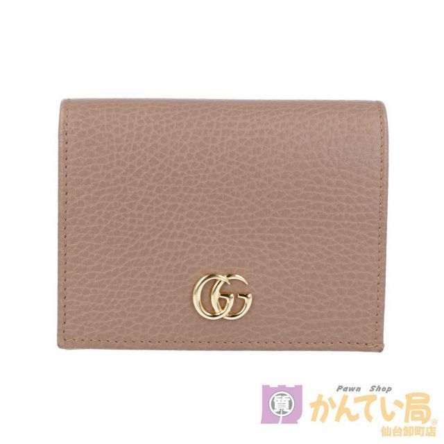 GUCCI】グッチ GGマーモント 二つ折り財布 456126 ダスティピンク  