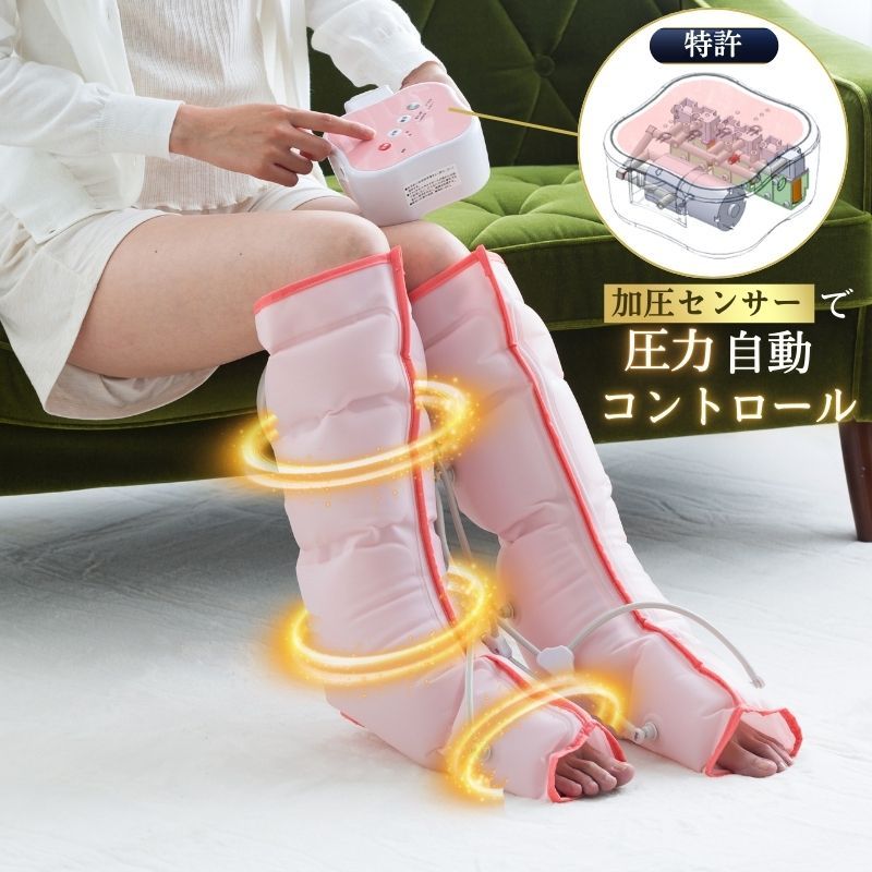 足むくみ改善！スラキュア 明日のふくらはぎが変わる】むくみ解消して1回でふくらはぎ細く