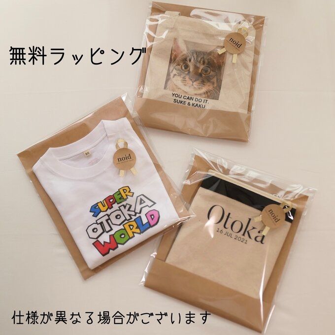 メルカリ t シャツ 販売 発送 方法