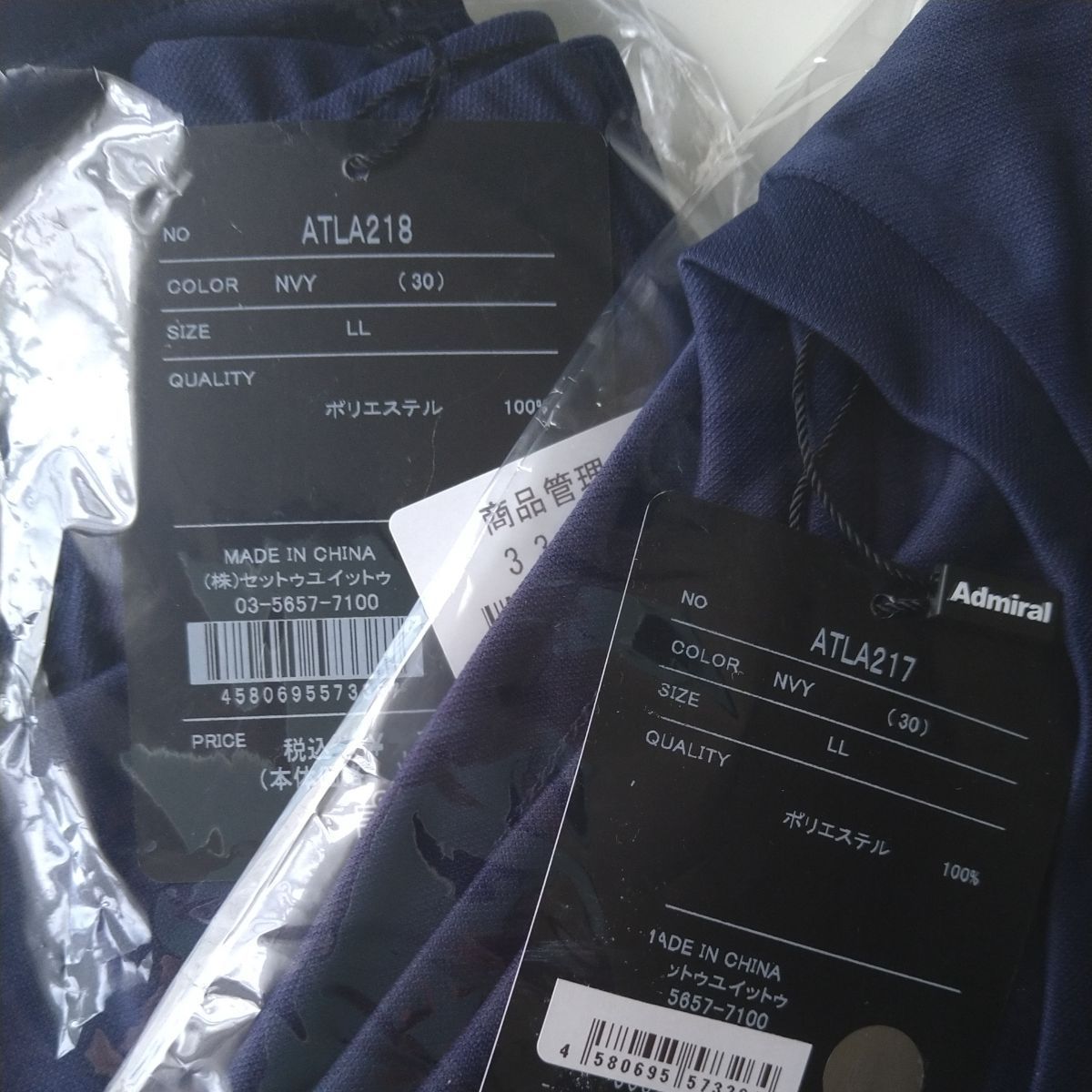 Admiral アドミラル テニス ウェア シャツ スコート 上下セット LL