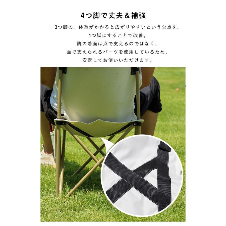 椅子 持ち運び便利