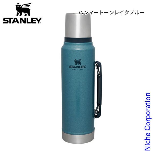 【新品】 スタンレー クラシック真空ボトル1L (11344) (015 ハンマートーンレイクブルー)