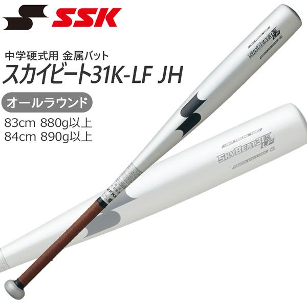 硬式バット 坂本モデル バット金属 野球バット 木製 坂本モデル の人気