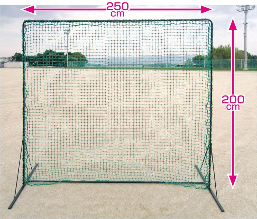ユニックス UNIX ワイド防球ネット 硬式野球 軟式野球 ソフトボール 防球ネット 仕切り用ネット グラウンド グランド 球技 ソフトボール 練習 部活 野球部 BX8471 -