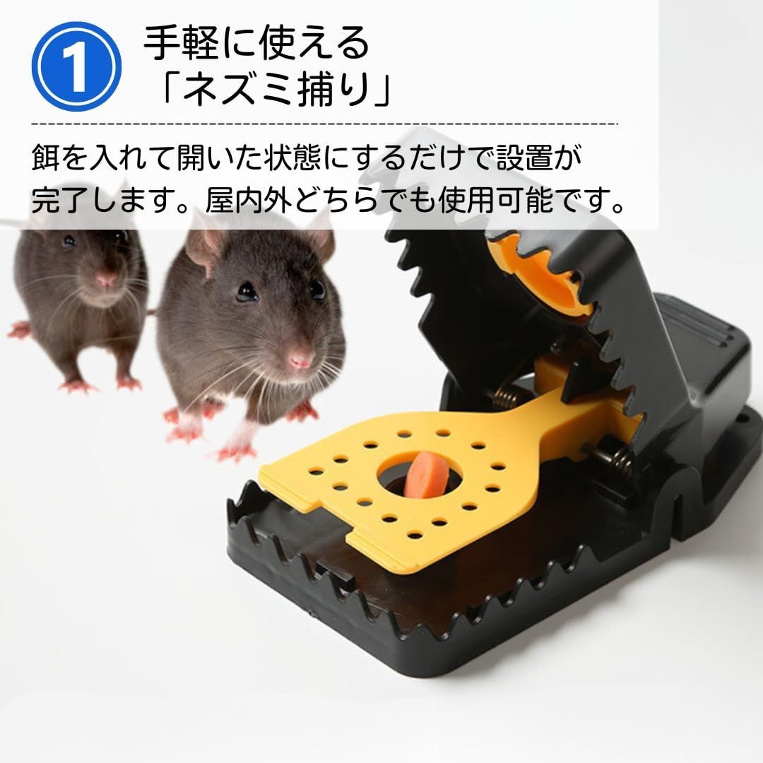 【もちお】＊未使用＊AVIERA　アビエラ　Nezumi　ネズミ 楽天市場】ネズミ捕獲器 2個セット ねずみ捕獲器 ネズミ取り