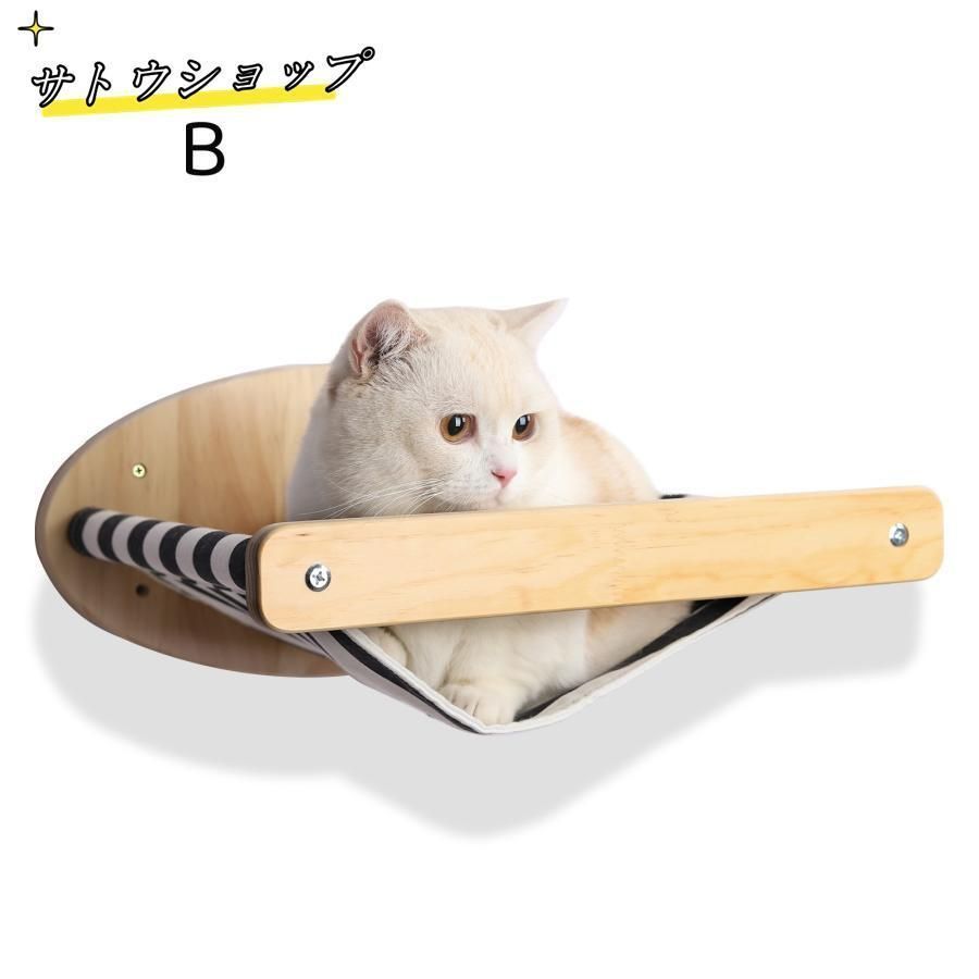 木製