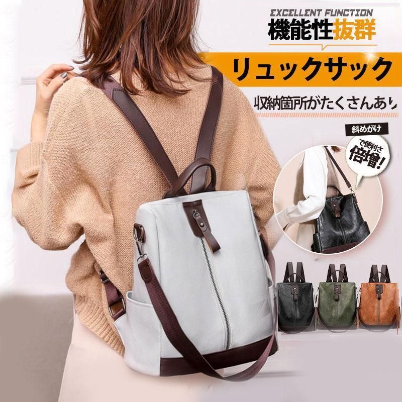 【T-ポイント5倍】 バックパック カバン メンズ ザック 通勤 防水 リュック バッグ