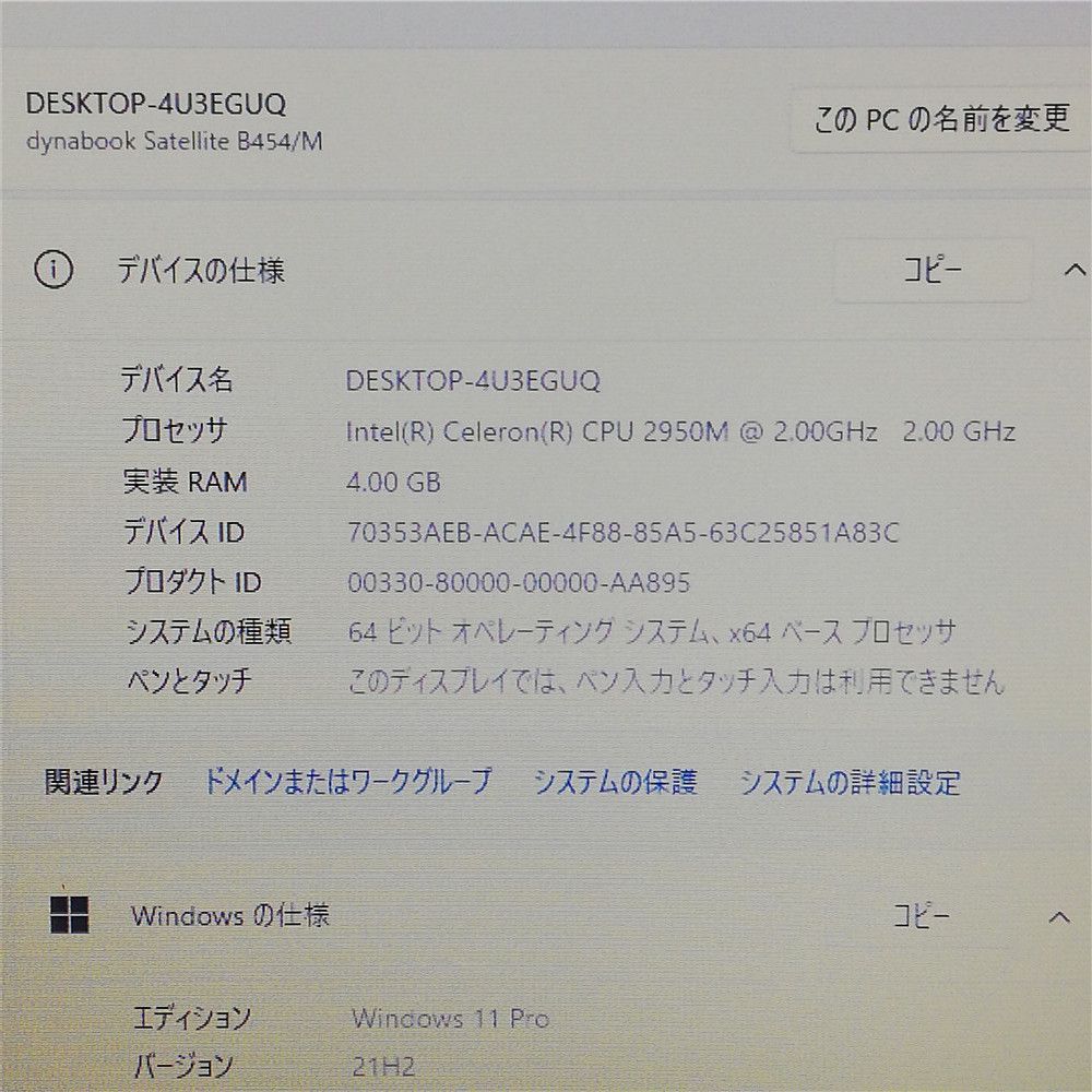 500GB ノートPC 東芝 B454/M 4GB RW 無線 BD win11 500GB ノートPC 東芝 B454/M 4GB RW 無線 BD win11 - メルカリ