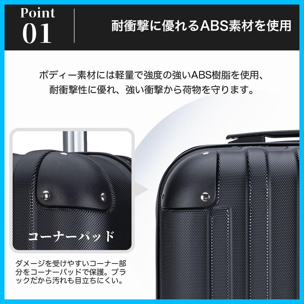 特価商品】キャリーバッグ キャリーケース 大容量 超軽量 ABS