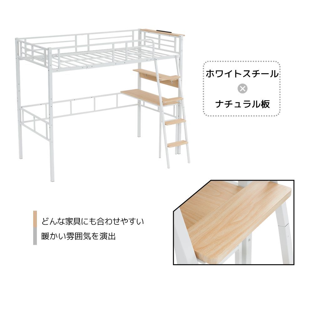 部屋二段ベッド WHITEｘBLACK