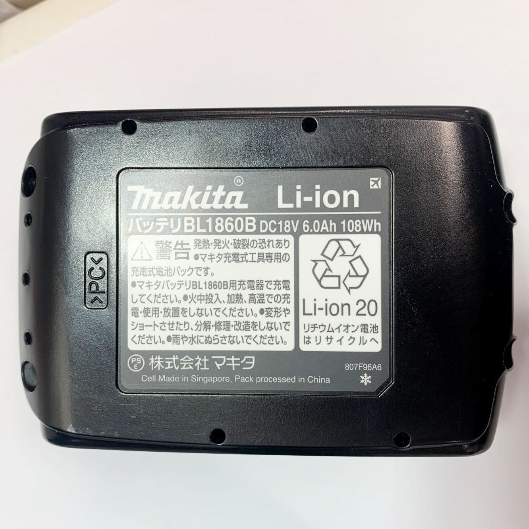 充電池2個 ケース付