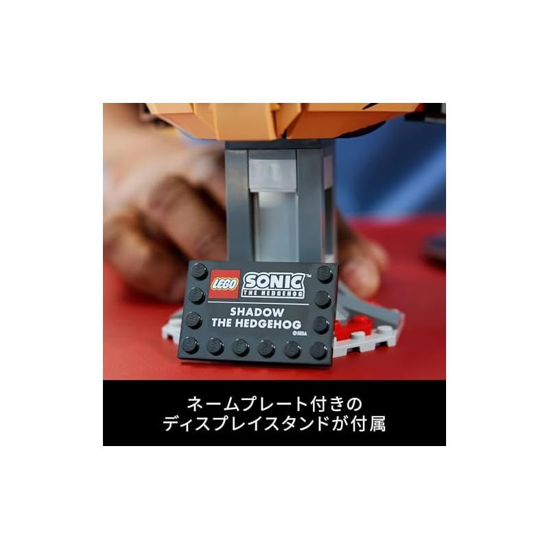 ザ ヘッジホッグ