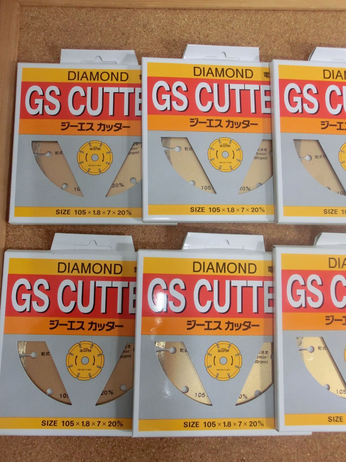 CUTTER