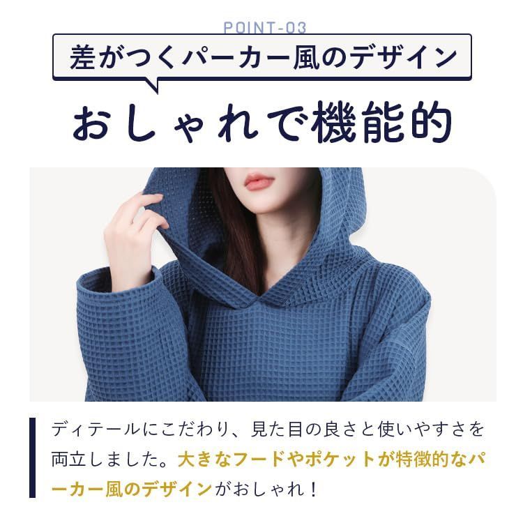 部屋着 洗える