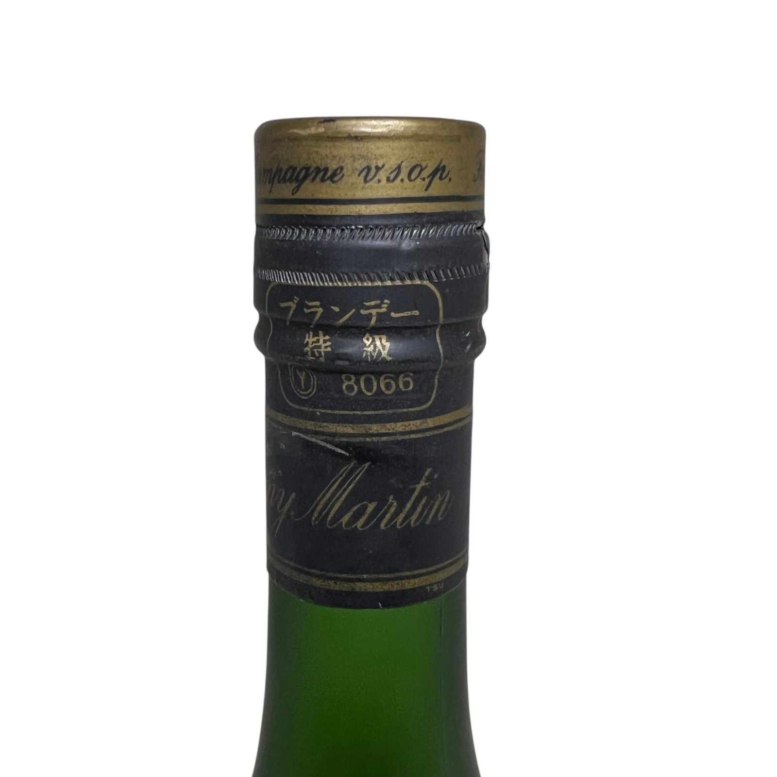 REMY MARTIN レミーマルタン VSOP コニャック 3本 700ml 古酒◎ ◇注目