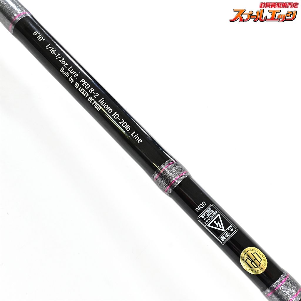  エンジン スペルバウンドコア SCS-610 H-ST ENGINE CORE バス スピニングモデル K_251 v 43609 バスロッド ロッド