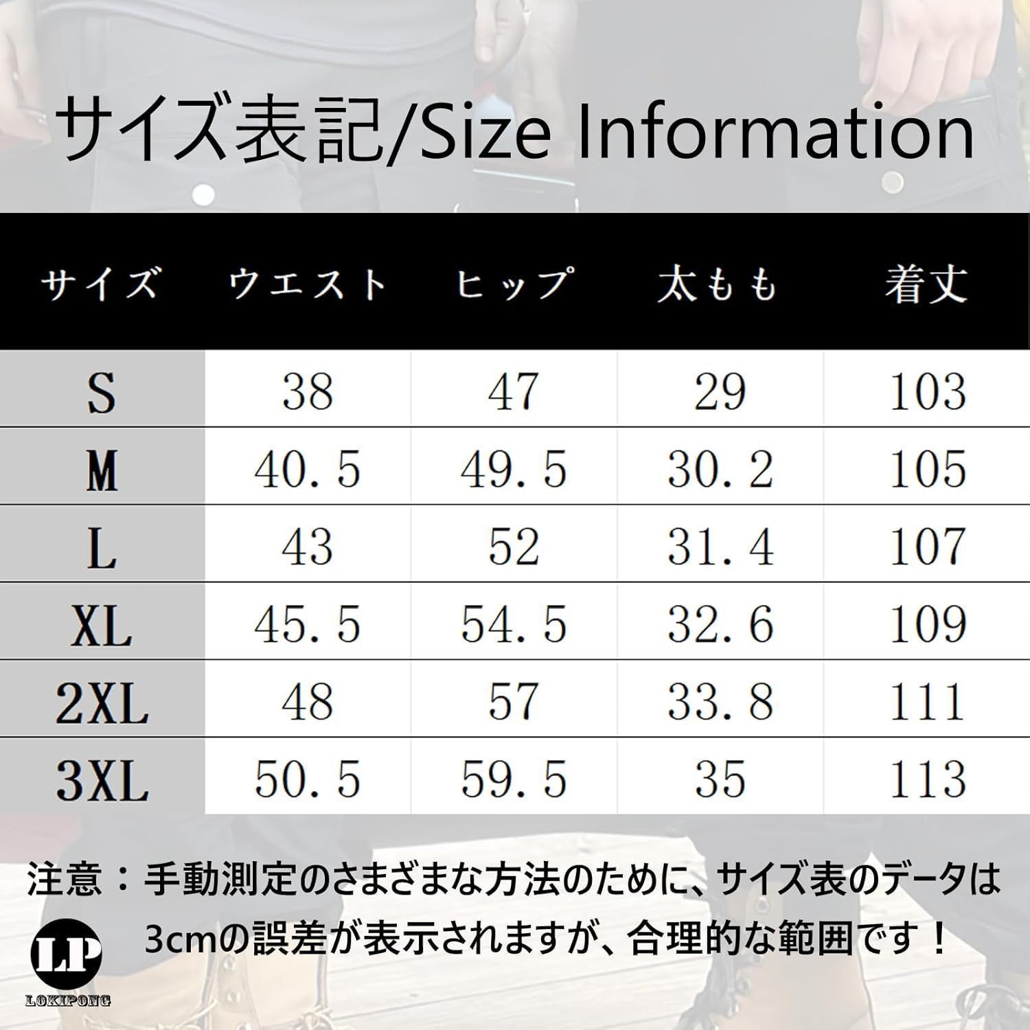 冬