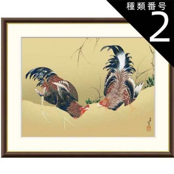【真作】絵画　日本画（色紙）　鶏頭図　風雅な書画　秋の彩り　Z54 種類2：f6 額絵 葛飾北斎 軍鶏図 f8・f6・f4サイズ 日本の名画シリーズ