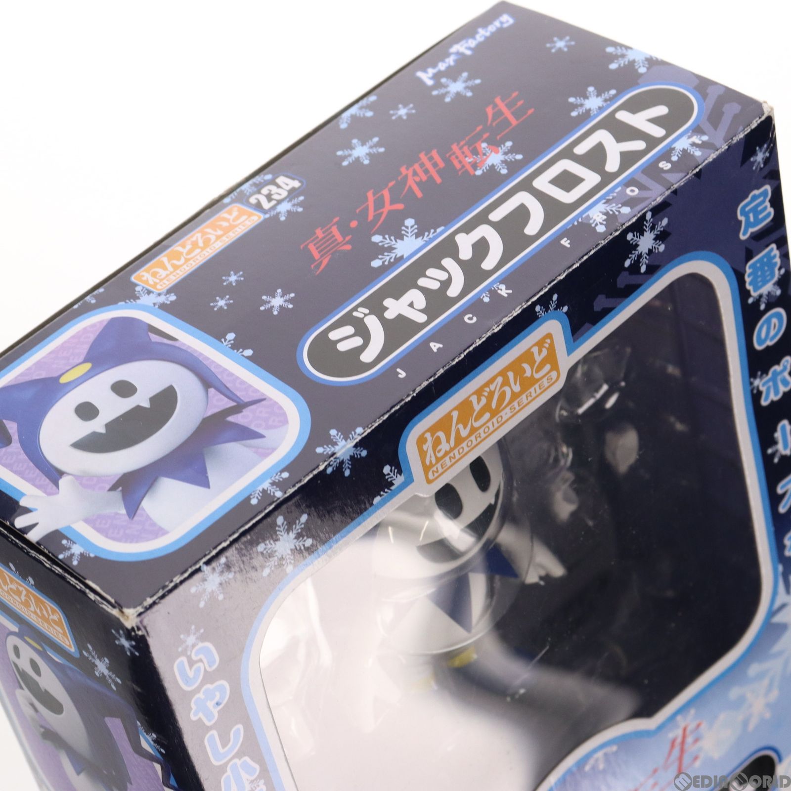 ジャックフロスト ねんどろいど 234 ねんどろいど NO.234 ジャックフロスト レビュー - HYPER DiMENSiON