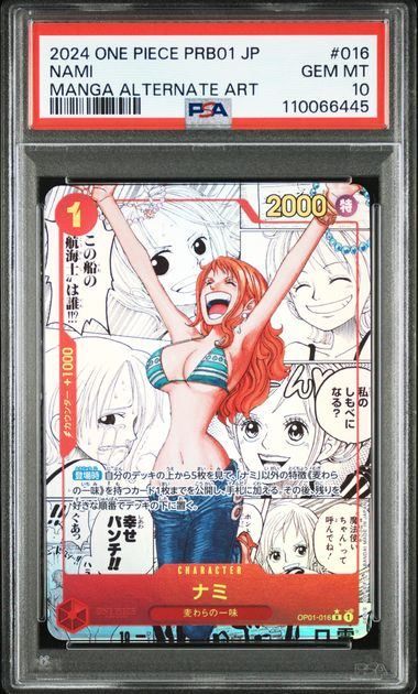 PSA10】ナミ(スーパーパラレル/R☆){赤}〈OP01-016〉[プレミアム