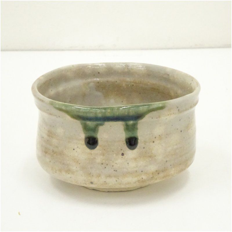 菱野窯 大津豊泉造 黄瀬戸勅題緑茶碗（共箱） 茶道 抹茶
