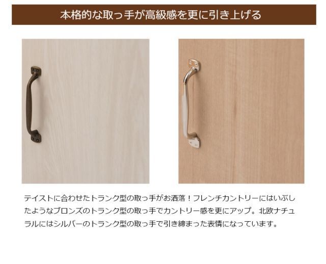 収納 棚
