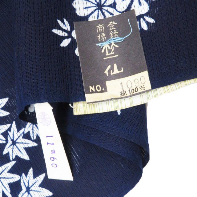 平和屋本店□夏物 竺仙鑑製 浴衣 反物 着尺 花尽くし 証紙付き 綿 逸品
