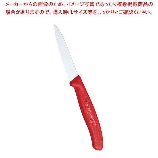 藤原裕xYANUK】美品PREMIUM²セルビッジストレードNo.XXサイズ2 【公式