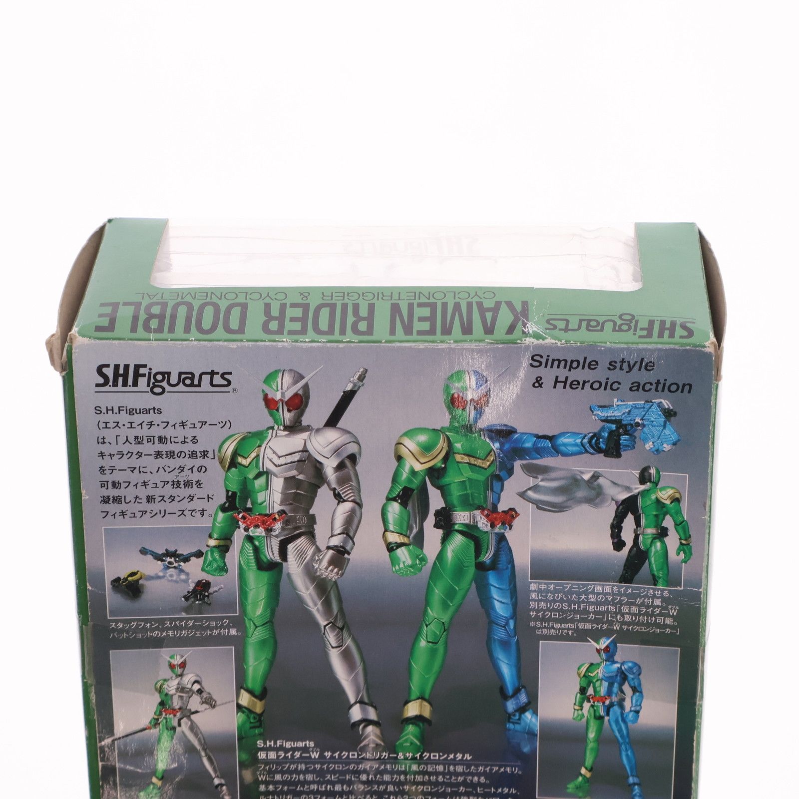S.H.Figuarts(フィギュアーツ) 仮面ライダーW(ダブル) サイクロン