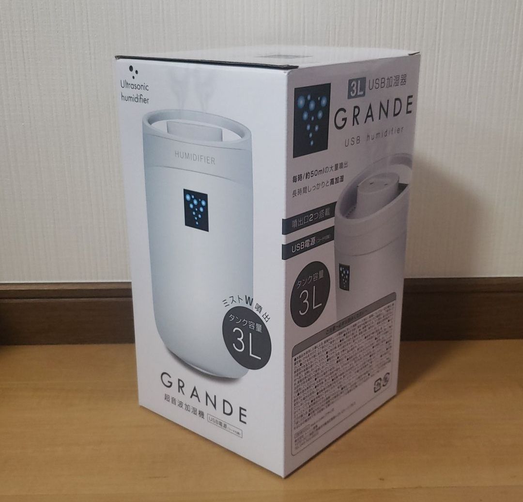 超音波加湿機　グランデ Amazon | Francfranc フランフラン グランデ 上部給水型