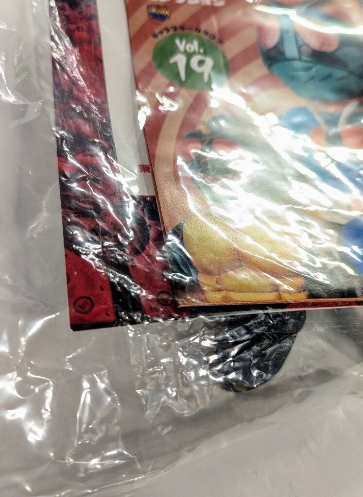 メディコム・トイ 東映レトロソフビコレクション 仮面ライダーV3