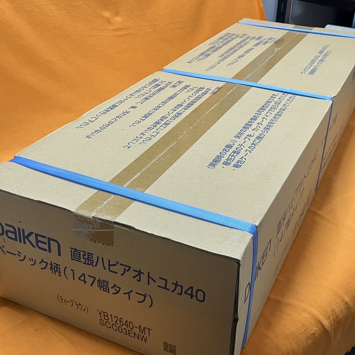 フローリング材(24枚入) 大建工業 YB11545-MT 直床 フローリング材(24枚入) 大建工業 YB11545-MT 直床