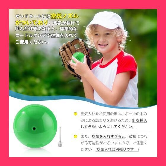 スタッフおすすめ！】CYFIE サンドボール 野球 砂ボール 野球